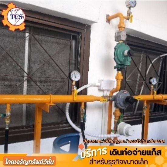 งานเดินระบบท่อจ่ายแก๊สเครื่องอบผ้าหยอดเหรียญ24hr. 