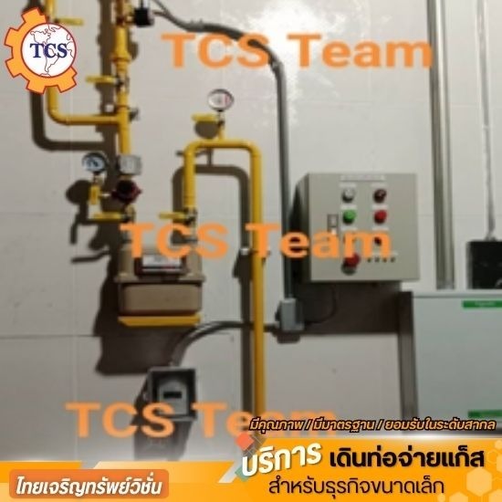 งานประกอบส่งทำตามออเดอร์