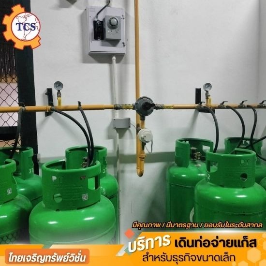 งานย้ายอุปกรณ์และติดตั้ง  (สเตชั่นแก็ส)