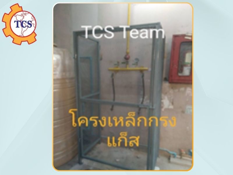 สถานีจ่ายแก๊ส8 ถัง สถานีจ่ายแก๊ส8 ถัง