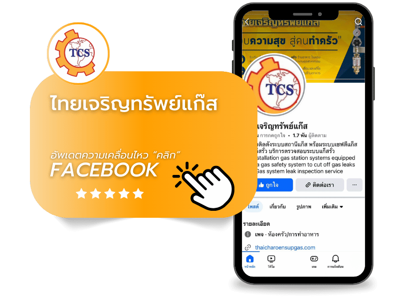 ไทยเจริญทรัพย์วิชั่น