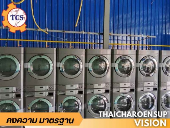 ปลอดภัยเป็นเลิศ